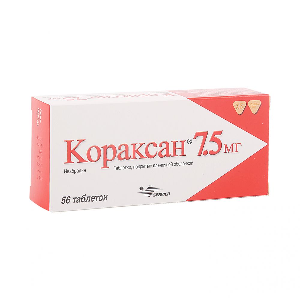 Ново нордиск а/с. Таблетки мелоксикам мовасин. Кораксан таблетки 7. Таблетки силденафил сз 50 мг. Таблетка emcor 2.