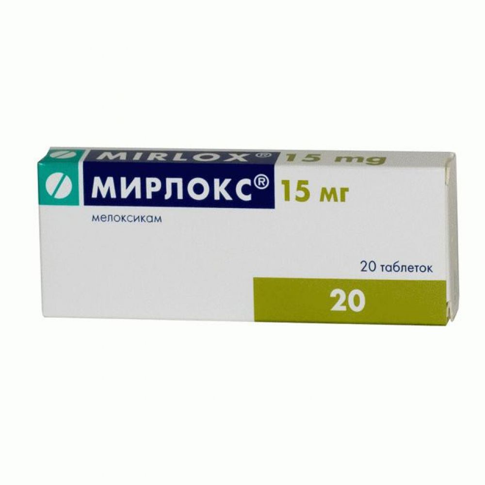 Мирлокс таб. 15мг №20 – купить в аптеке по цене 266,00 руб в Москве.  Мирлокс таб. 15мг №20: инструкция по применению, отзывы, код товара: 15034