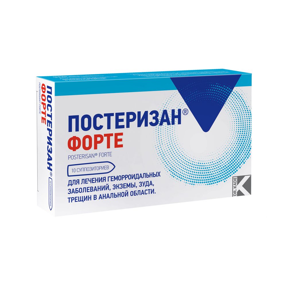 Постеризан форте свечи №10 – купить в аптеке по цене 626,00 руб в Москве.  Постеризан форте свечи №10: инструкция по применению, отзывы, код товара:  1524