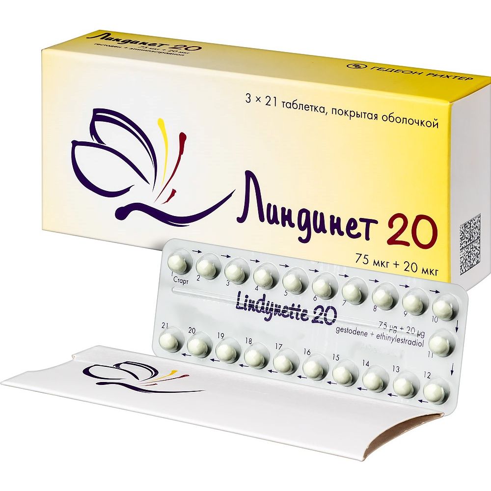 Линдинет 20 таб.п/о №21х3 – купить в аптеке по цене 2 082,00 руб в Москве.  Линдинет 20 таб.п/о №21х3: инструкция по применению, отзывы, код товара:  1542