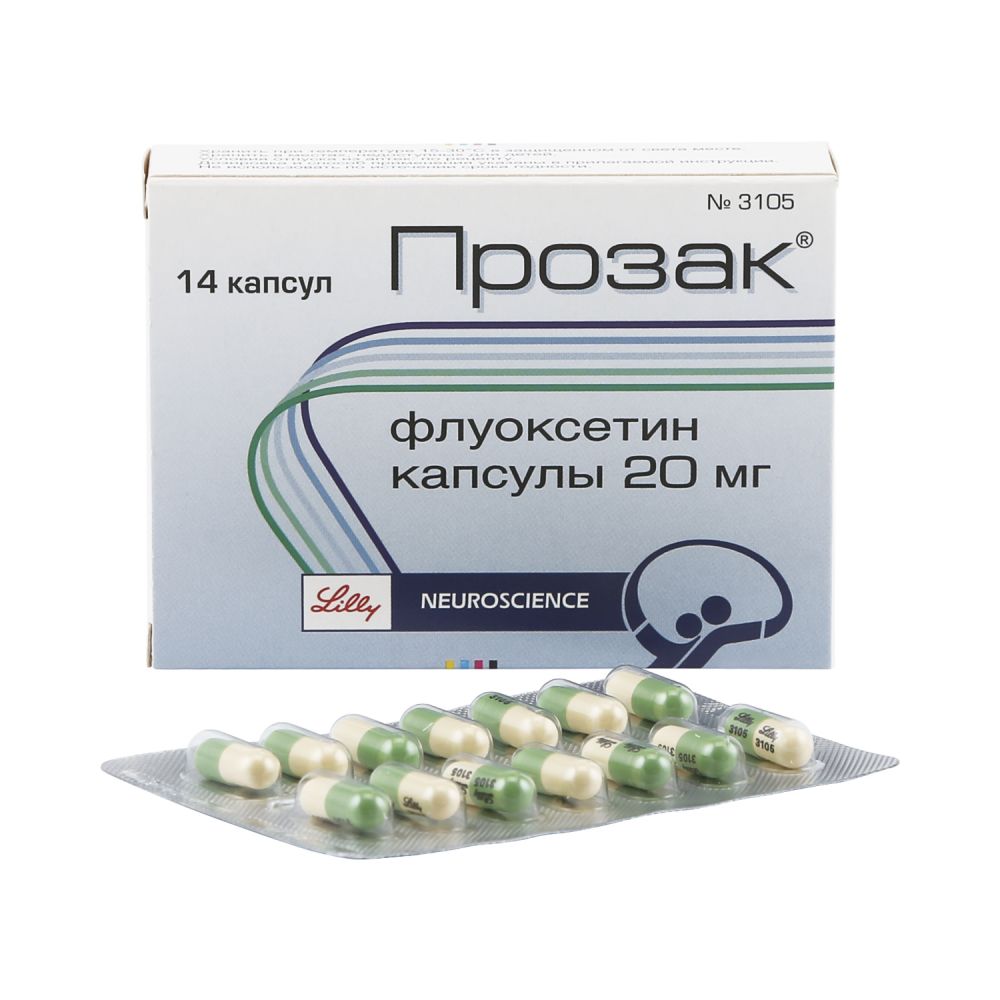 Прозак капс. 20мг №14 – купить в аптеке по цене 353,00 руб в Москве. Прозак  капс. 20мг №14: инструкция по применению, отзывы, код товара: 1544