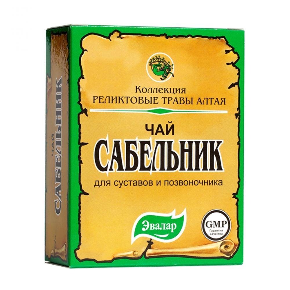 Сабельник чай д/суставов 50г – купить в аптеке по цене 59,50 руб в Москве.  Сабельник чай д/суставов 50г: инструкция по применению, отзывы, код товара:  15473