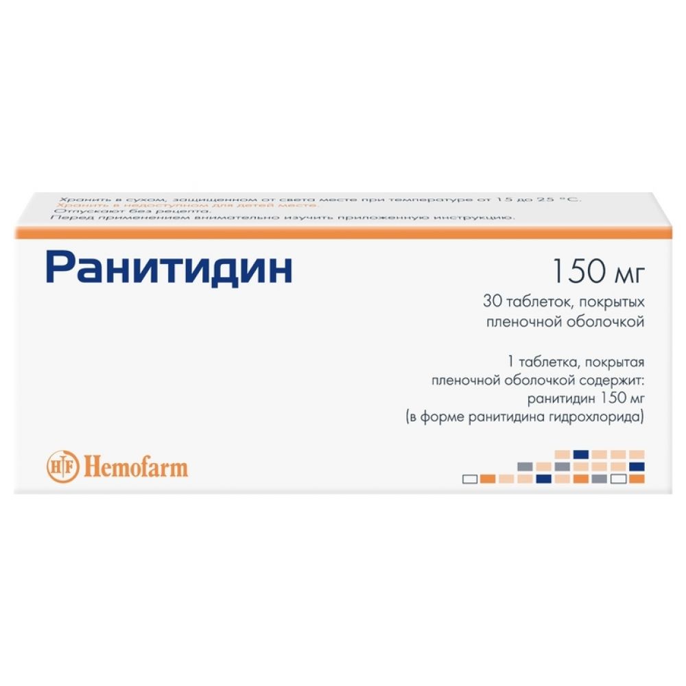 Ранитидин таб.п/о 150мг №30 – купить в аптеке по цене 63,00 руб в Москве.  Ранитидин таб.п/о 150мг №30: инструкция по применению, отзывы, код товара:  1572