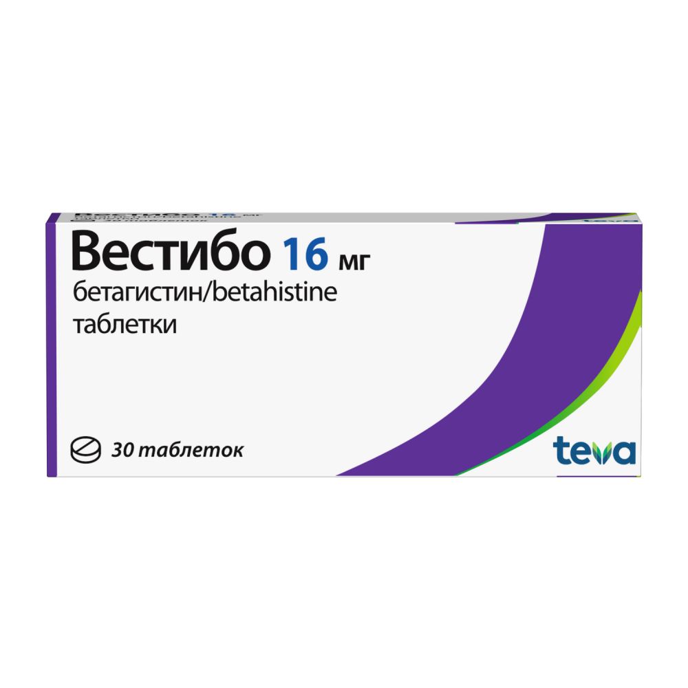 Вестибо таб. 16мг №30 (Cardinal Health) купить в Калининграде по низкой  цене в интернет аптеке Ригла | код товара:16412