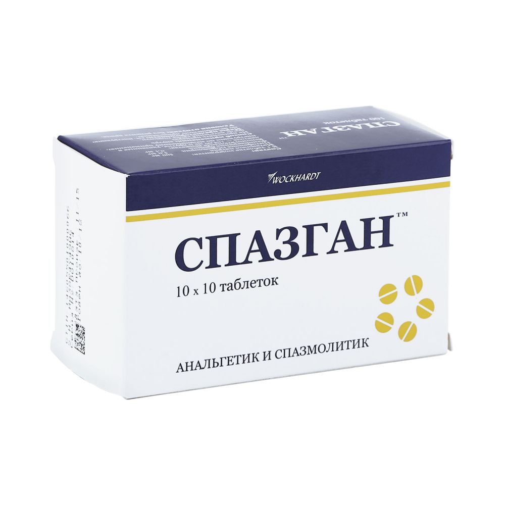 Спазган таб. №100 – купить в аптеке по цене 604,00 руб в Москве. Спазган  таб. №100: инструкция по применению, отзывы, код товара: 1719