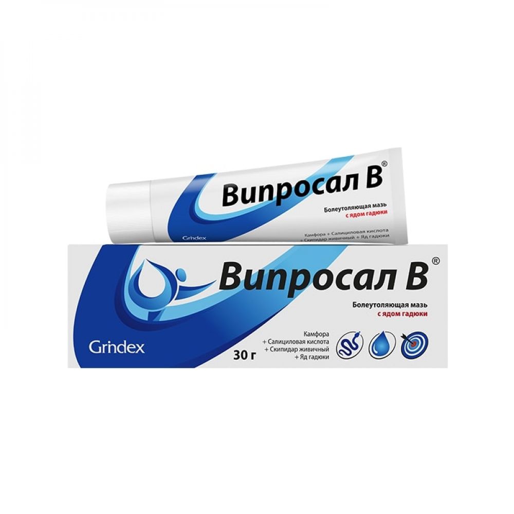 Випросал В мазь 30г – купить в аптеке по цене 493,00 руб в Ростове.  Випросал В мазь 30г: инструкция по применению, отзывы, код товара: 17223