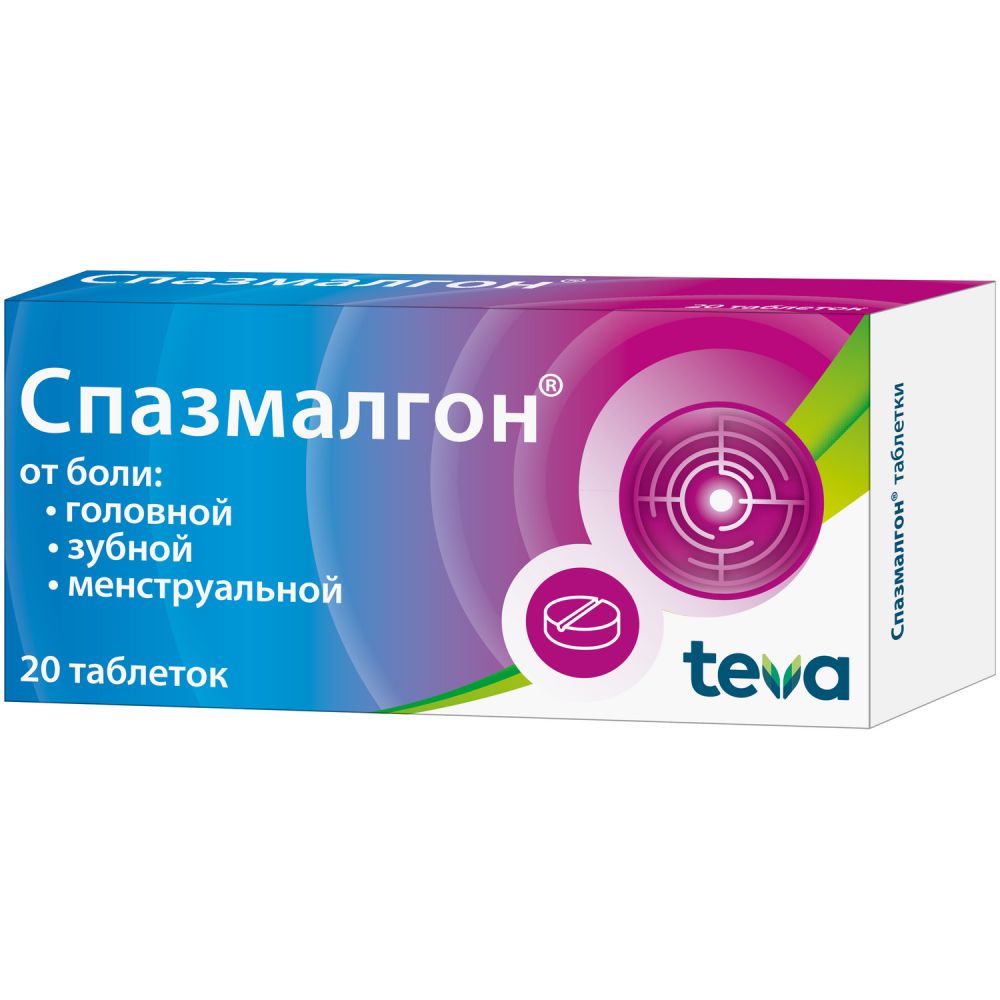 Спазмалгон таб. №20 – купить в аптеке по цене 285,00 руб в Брянске.  Спазмалгон таб. №20: инструкция по применению, отзывы, код товара: 1723