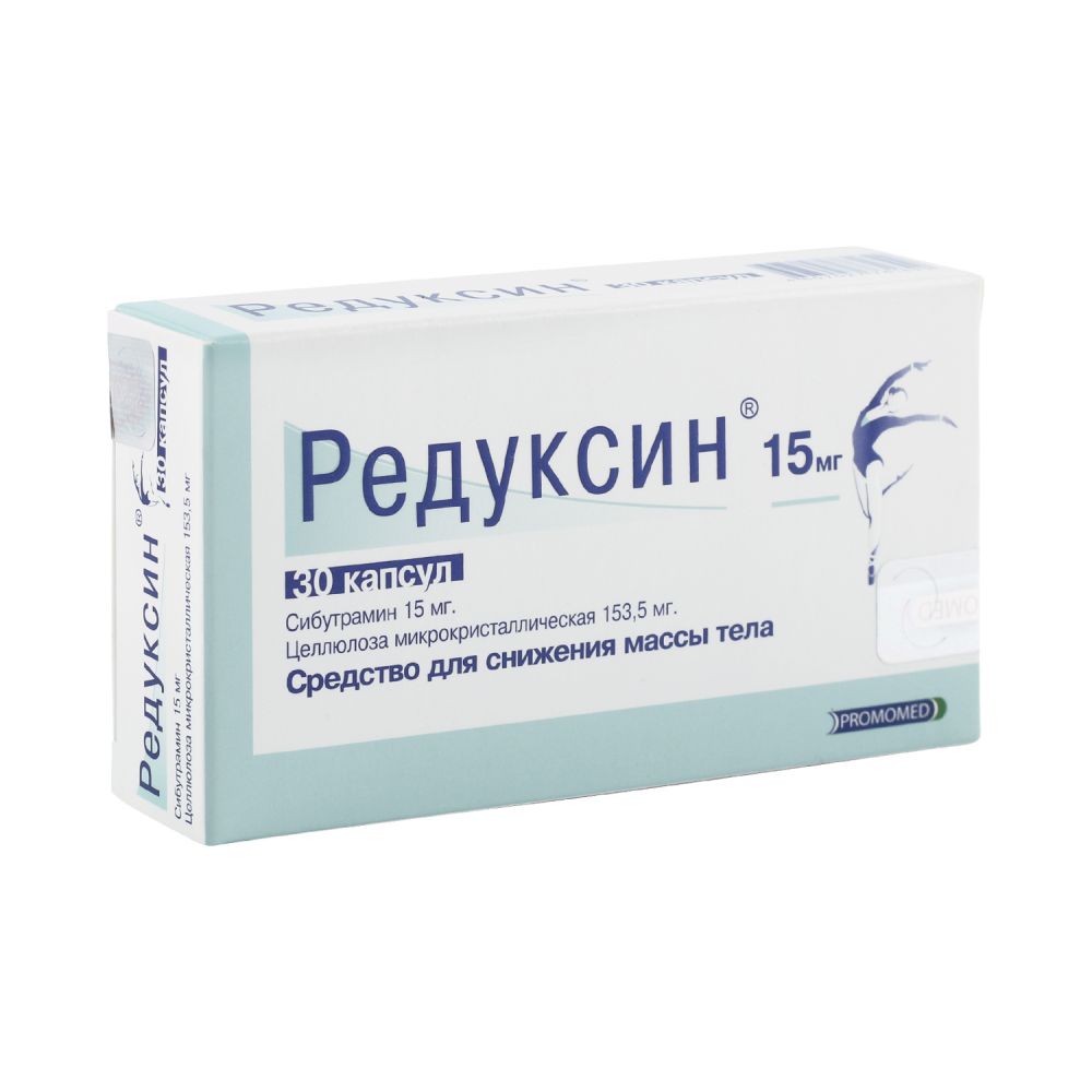 Редуксин капс. 15мг №30 – купить в аптеке по цене 3 888,00 руб в Москве.  Редуксин капс. 15мг №30: инструкция по применению, отзывы, код товара: 17346