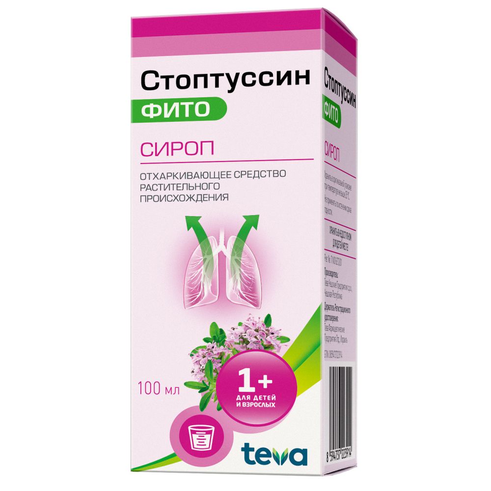 Стоптуссин-фито сироп 100мл – купить в аптеке по цене 357,00 руб в Москве.  Стоптуссин-фито сироп 100мл: инструкция по применению, отзывы, код товара:  1736