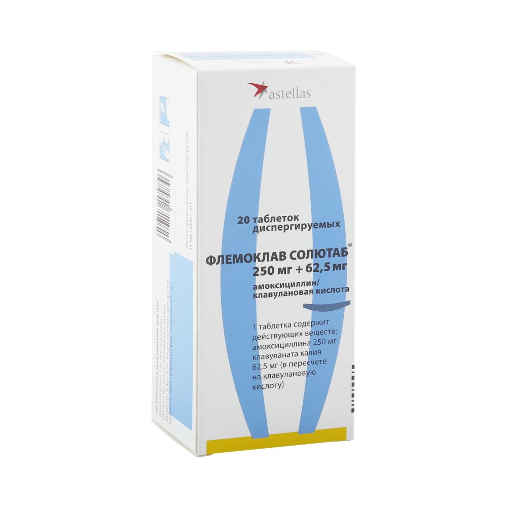 Флемоклав Солютаб таб.дисперг. 250мг+62,5мг №20 – купить в аптеке по цене  295,00 руб в Москве. Флемоклав Солютаб таб.дисперг. 250мг+62,5мг №20:  инструкция по применению, отзывы, код товара: 17401