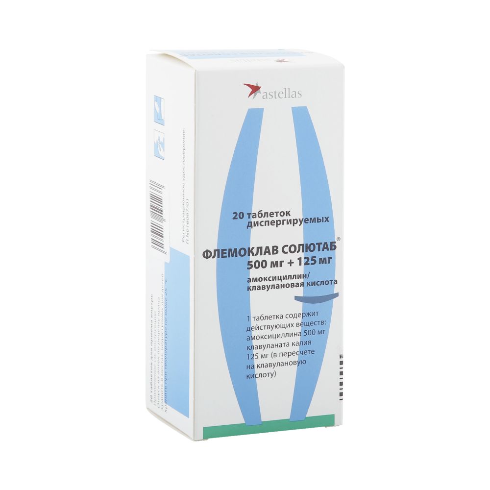 Флемоклав Солютаб таб.дисперг. 500мг+125мг №20 (Астеллас Фарма Юроп Б.В.)  купить в Ростове по низкой цене в интернет аптеке Ригла | код товара:17402