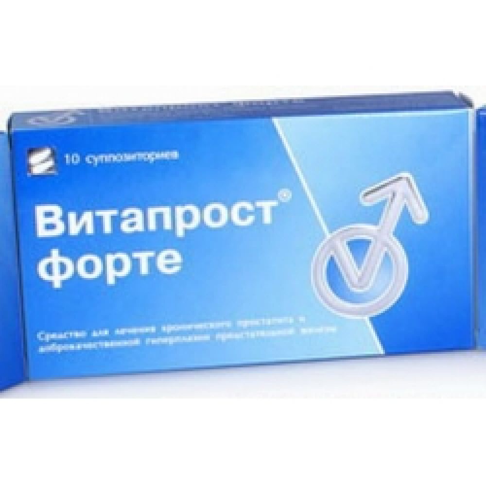 Витапрост форте супп.рект. 100мг №10 – купить в аптеке по цене 617,00 руб в  Москве. Витапрост форте супп.рект. 100мг №10: инструкция по применению,  отзывы, код товара: 17475