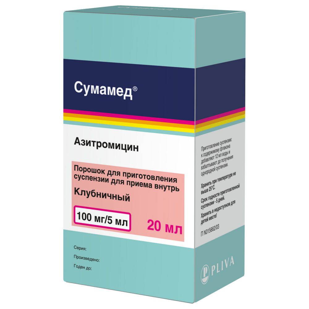 Сумамед пор.д/приг.сусп. 100мг/5мл 20мл – купить в аптеке по цене 214,00  руб в Москве. Сумамед пор.д/приг.сусп. 100мг/5мл 20мл: инструкция по  применению, отзывы, код товара: 1764