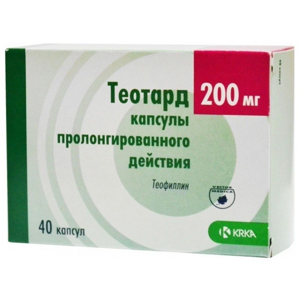 Теотард капс.ретард 200мг №40 – купить в аптеке по цене 194,00 руб в  Москве. Теотард капс.ретард 200мг №40: инструкция по применению, отзывы,  код товара: 1819