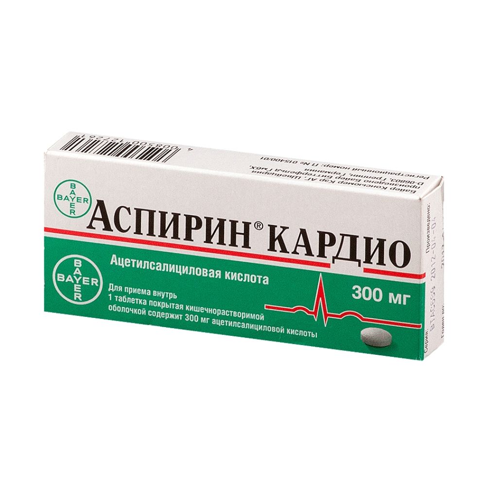 Аспирин для профилактики тромбоза. Аспирин кардио таб 300мг. Аспирин кардио таблетки 300мг. Аспирин кардио 50 мг. Аспирин кардио 200 мг.