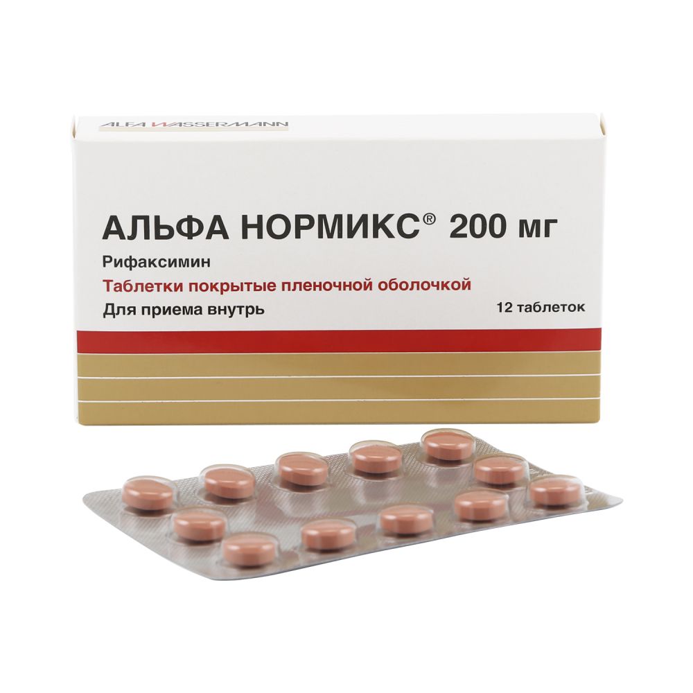 Альфа Нормикс таб.п/о плен. 200мг №12 – купить в аптеке по цене 1 053,00  руб в Москве. Альфа Нормикс таб.п/о плен. 200мг №12: инструкция по  применению, отзывы, код товара: 18964