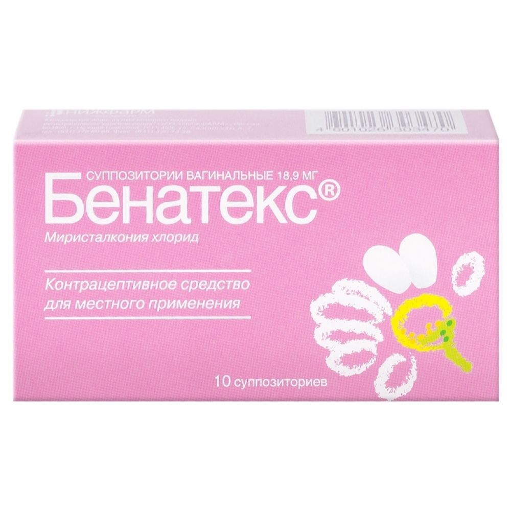 Фарматекс по доступной цене, купить в Челябинске на сайте интернет-аптеки «Государственная аптека»