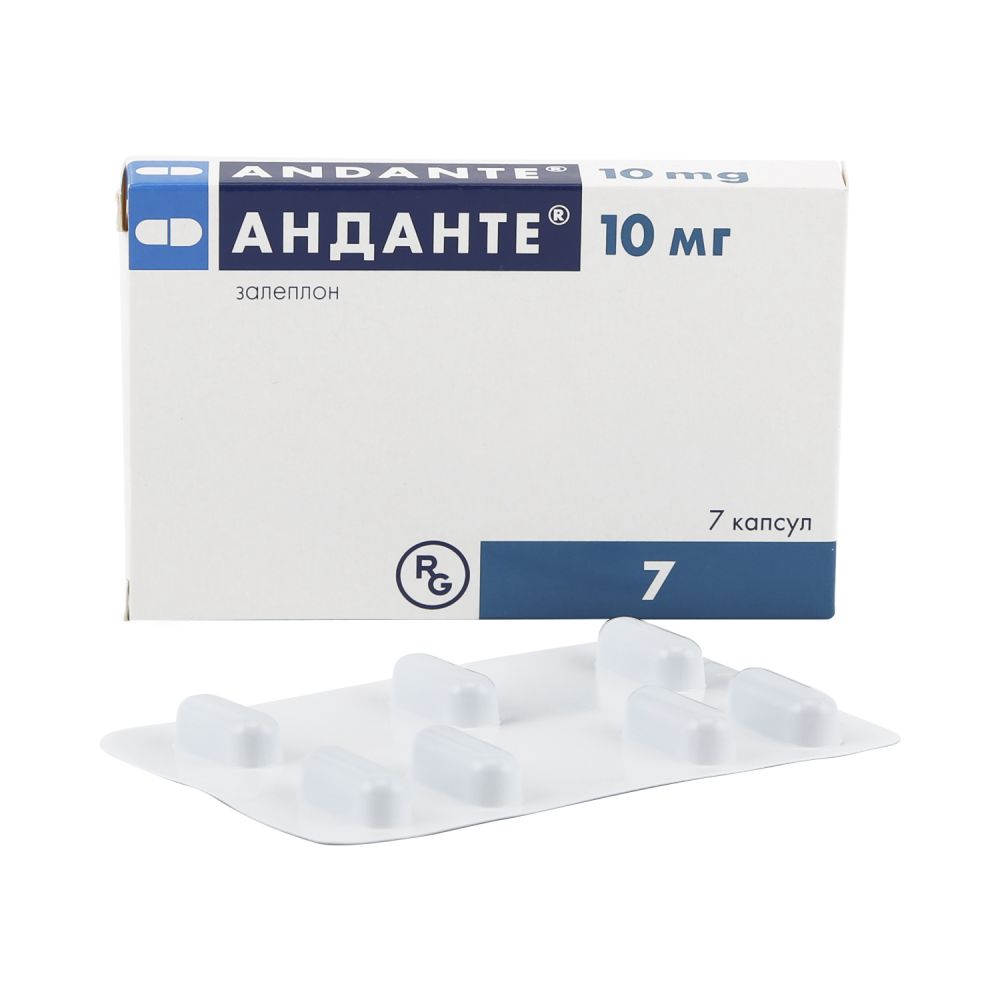 Анданте капс. 10мг №7 – купить в аптеке по цене 710,00 руб в Астрахани.  Анданте капс. 10мг №7: инструкция по применению, отзывы, код товара: 19467