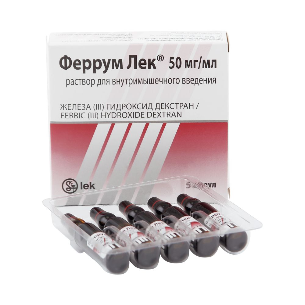Феррум лек р-р для в/м введ. 100мг 2мл №5 – купить в аптеке по цене 1  897,00 руб в Москве. Феррум лек р-р для в/м введ. 100мг 2мл №5: инструкция  по применению,