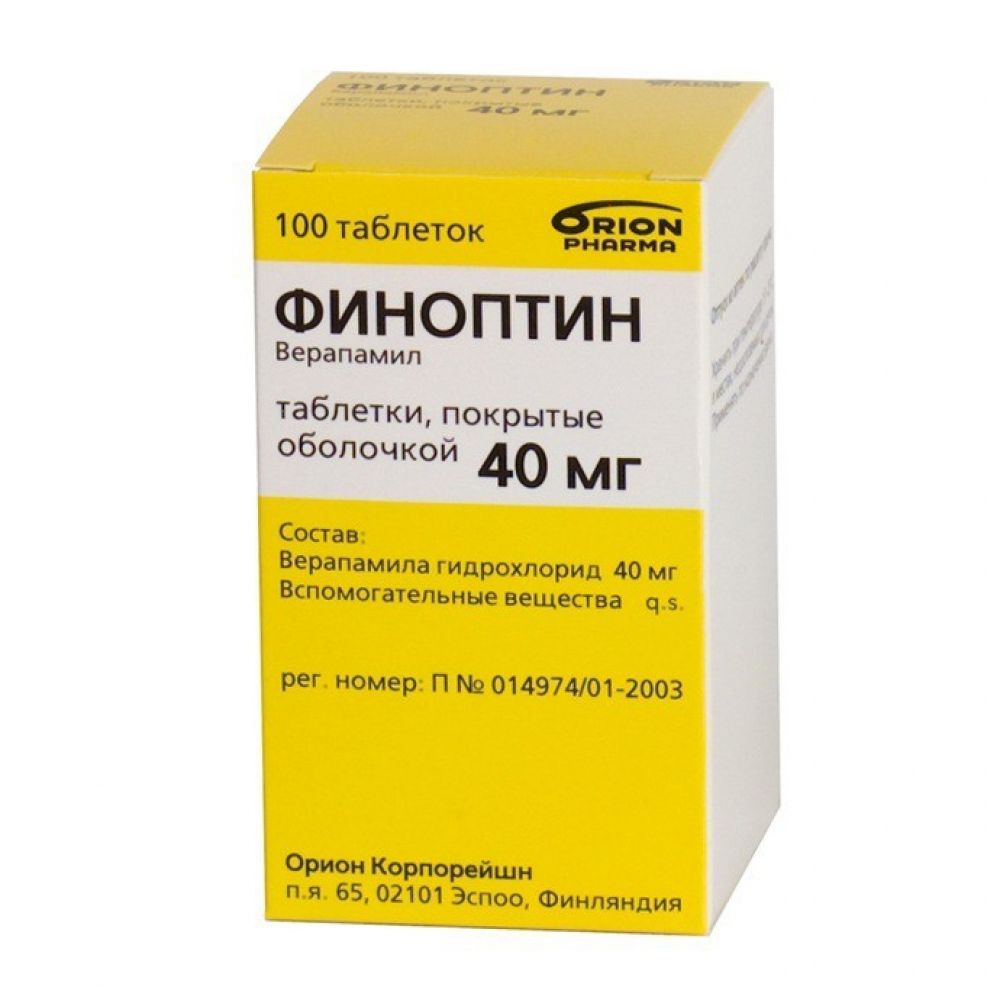 Финоптин таб. 40мг №30 – купить в аптеке по цене 60,50 руб в Москве.  Финоптин таб. 40мг №30: инструкция по применению, отзывы, код товара: 1962