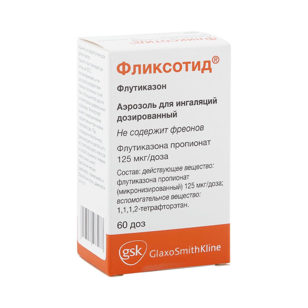 Фликсотид аэр. 125мкг 60доз – купить в аптеке по цене 1 602,00 руб в Москве.  Фликсотид аэр. 125мкг 60доз: инструкция по применению, отзывы, код товара:  1974