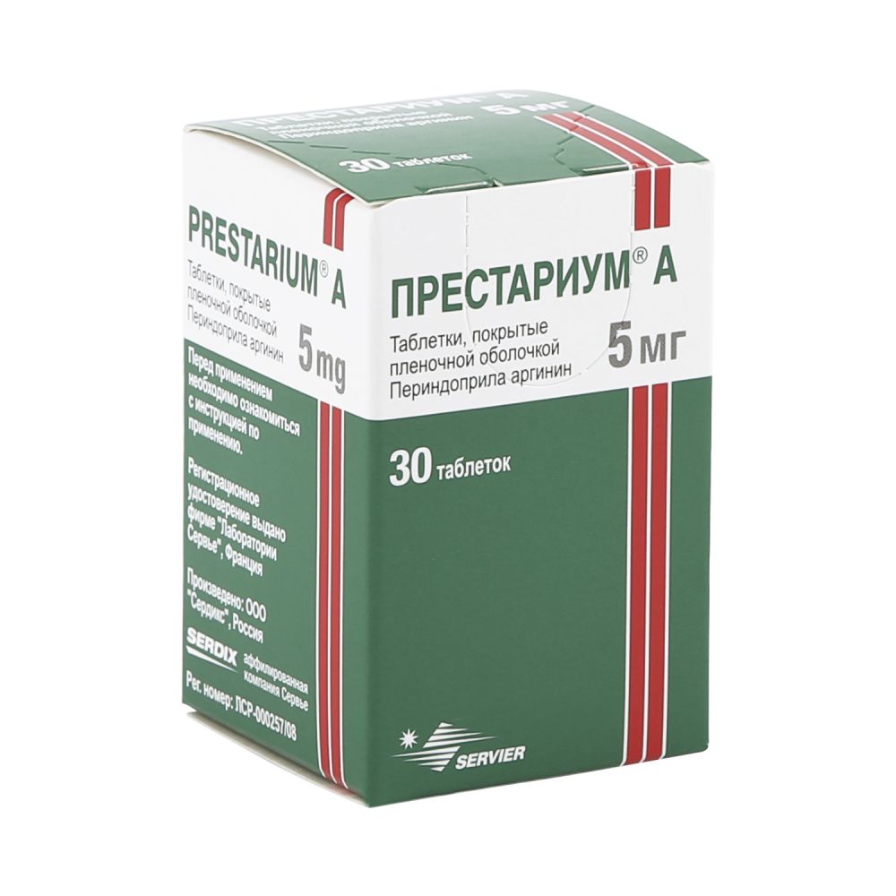 Престариум А таб. п/о плен. 5мг №30 – купить в аптеке по цене 302,00 руб в  Москве. Престариум А таб. п/о плен. 5мг №30: инструкция по применению,  отзывы, код товара: 19762