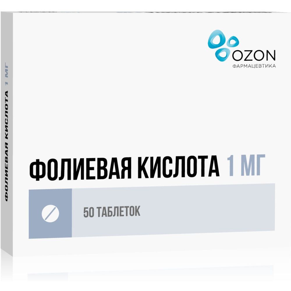 Фолиевая к-та таб. 0,001г №50 – купить в аптеке по цене 39,00 руб в Москве.  Фолиевая к-та таб. 0,001г №50: инструкция по применению, отзывы, код  товара: 1984