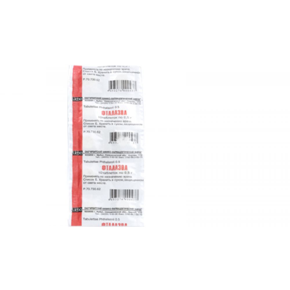 Фталазол таб. 500мг №10 – купить в аптеке по цене 35,00 руб в Москве.  Фталазол таб. 500мг №10: инструкция по применению, отзывы, код товара: 1991