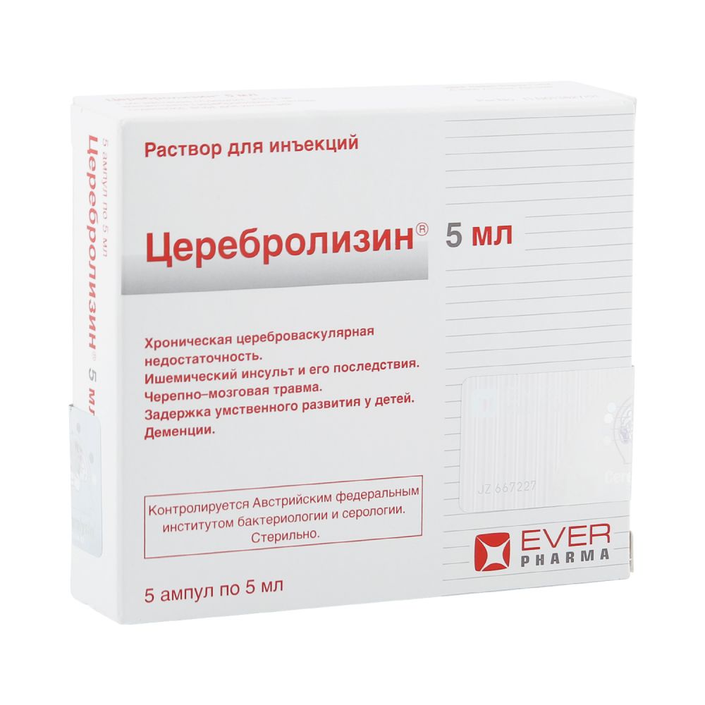 Церебролизин амп. 5мл №5 – купить в аптеке по цене 1 119,00 руб в Москве.  Церебролизин амп. 5мл №5: инструкция по применению, отзывы, код товара: 2045