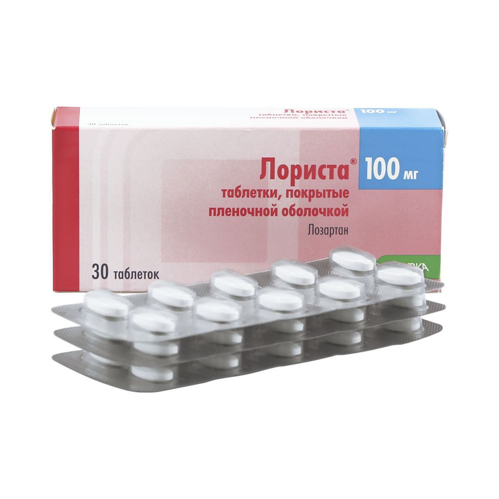 Лориста таб.п/о 100мг №30 – купить в аптеке по цене 214,00 руб в Москве.  Лориста таб.п/о 100мг №30: инструкция по применению, отзывы, код товара:  20577