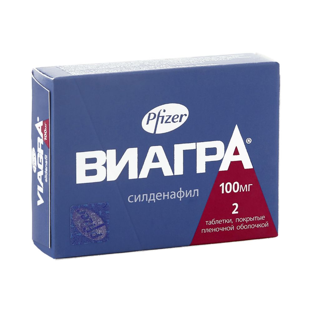Как выглядит настоящая виагра Виагра таб. п/о плён. 100мг № 2 - купить в аптеке по цене 5 401,00 руб в Санкт-П