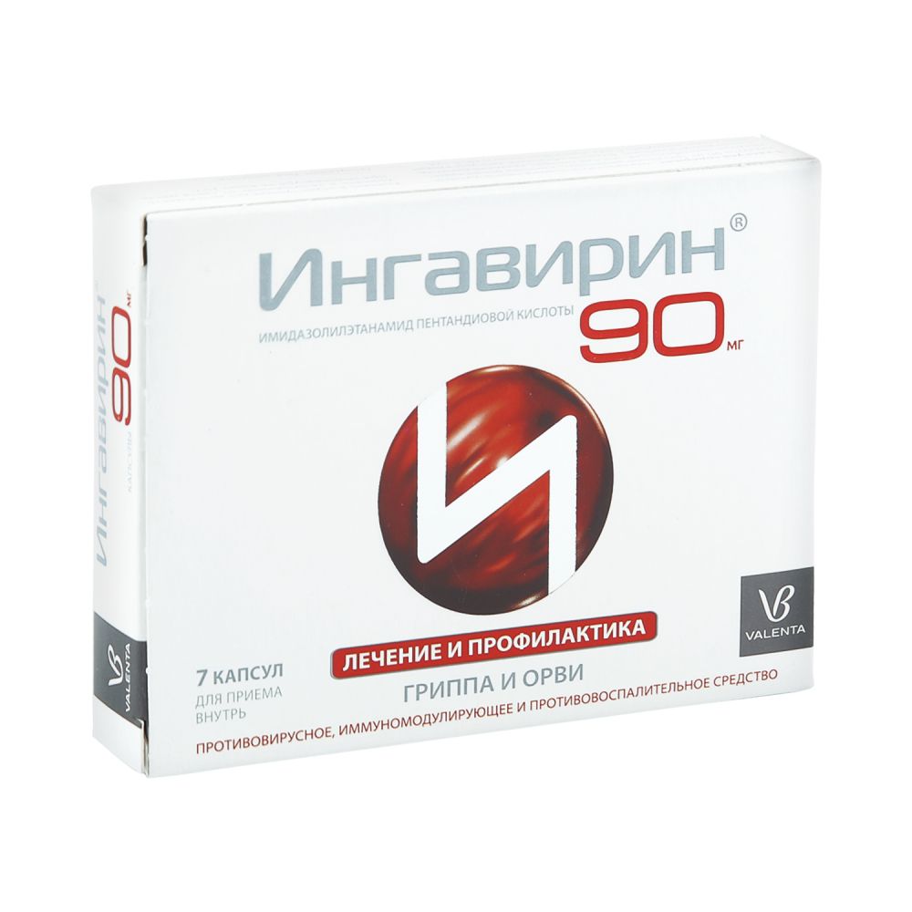 Ингавирин капс. 90мг №7 – купить в аптеке по цене 620,00 руб в Белгороде.  Ингавирин капс. 90мг №7: инструкция по применению, отзывы, код товара: 21818