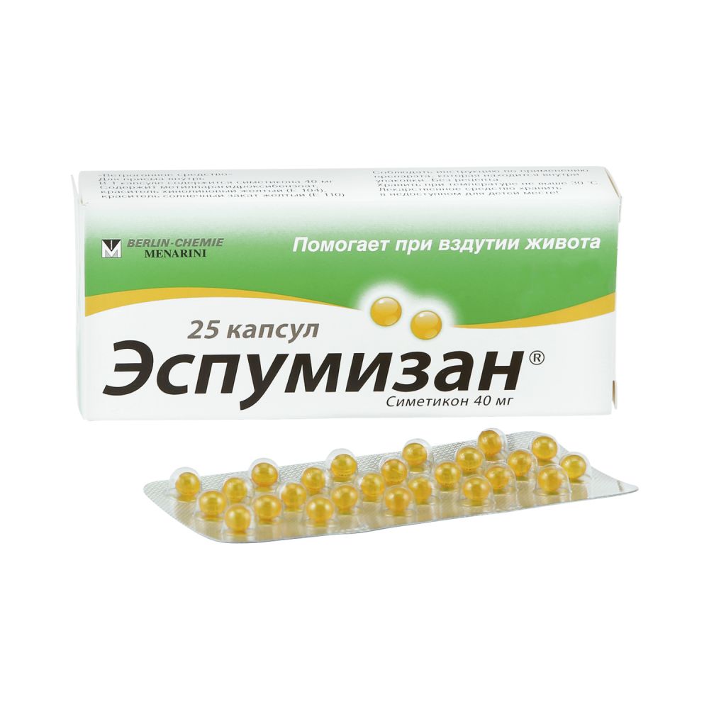 Эспумизан капс. 40мг №25 – купить в аптеке в Москве, цена 464,00, инструкция по применению, доставка, отзывы, аналоги, артикул: 2246