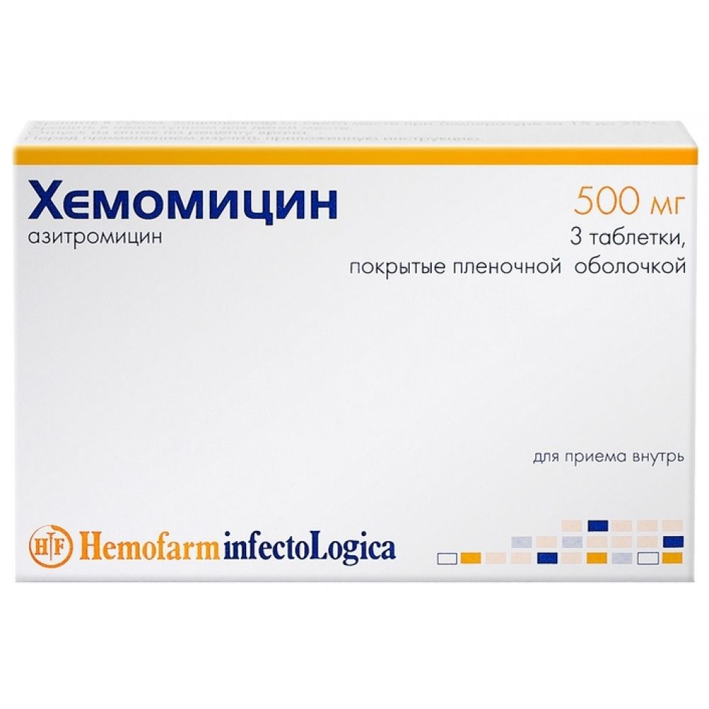Хемомицин таб.п/о плен. 500мг №3 – купить в аптеке по цене 352,00 руб в  Москве. Хемомицин таб.п/о плен. 500мг №3: инструкция по применению, отзывы,  код товара: 23145