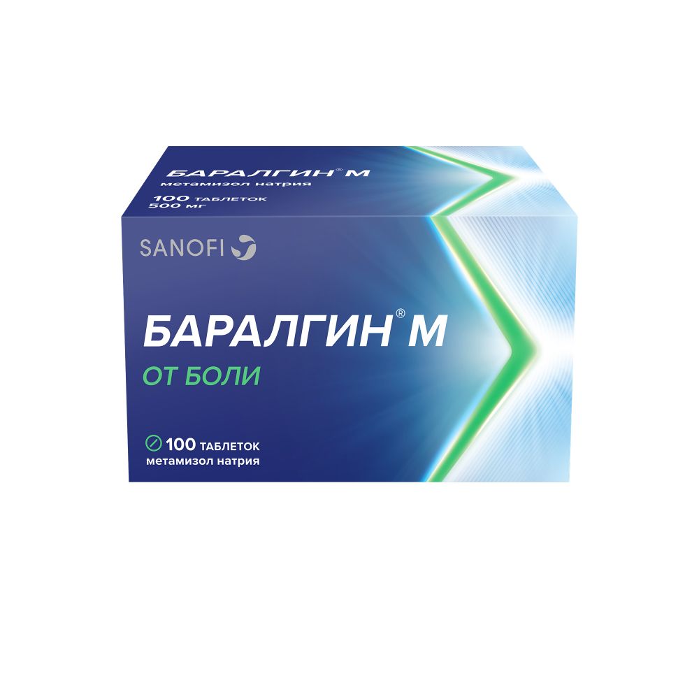 Баралгин М таб. №100 – купить в аптеке по цене 1 723,00 руб в Москве.  Баралгин М таб. №100: инструкция по применению, отзывы, код товара: 235