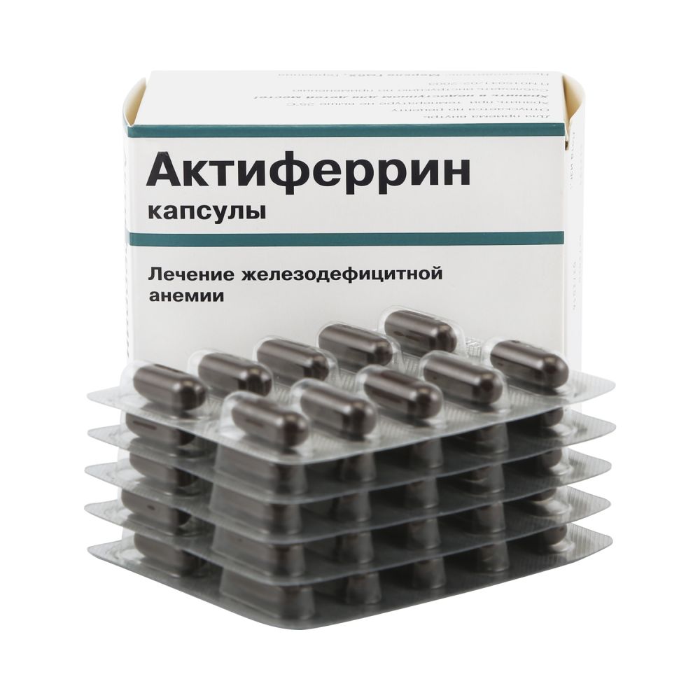 Актиферрин капс. 300мг №50 – купить в аптеке по цене 377,00 руб в Москве.  Актиферрин капс. 300мг №50: инструкция по применению, отзывы, код товара:  2390