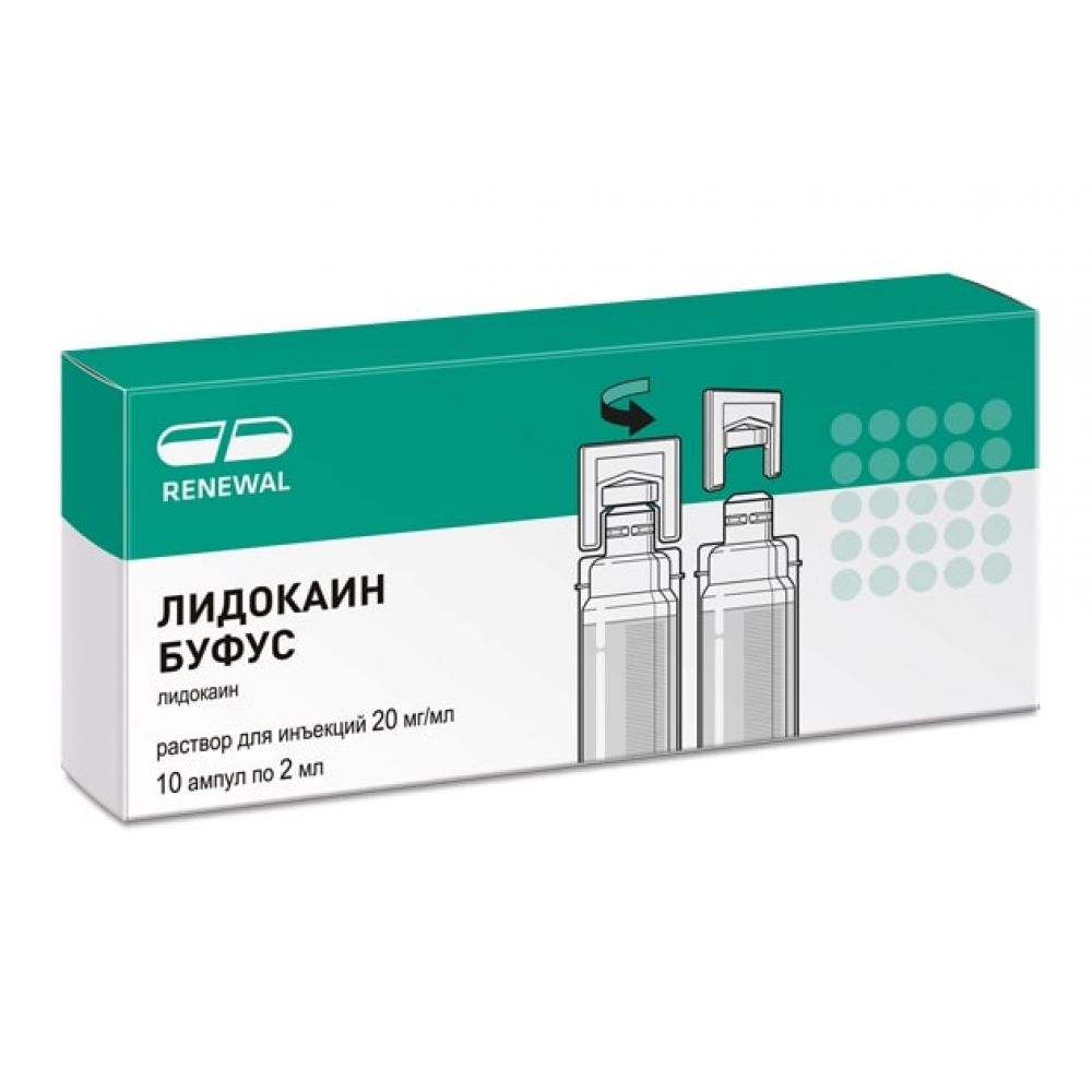 Лидокаин буфус амп. 2% 2мл №10 – купить в аптеке по цене 163,00 руб в  Москве. Лидокаин буфус амп. 2% 2мл №10: инструкция по применению, отзывы,  код товара: 2394