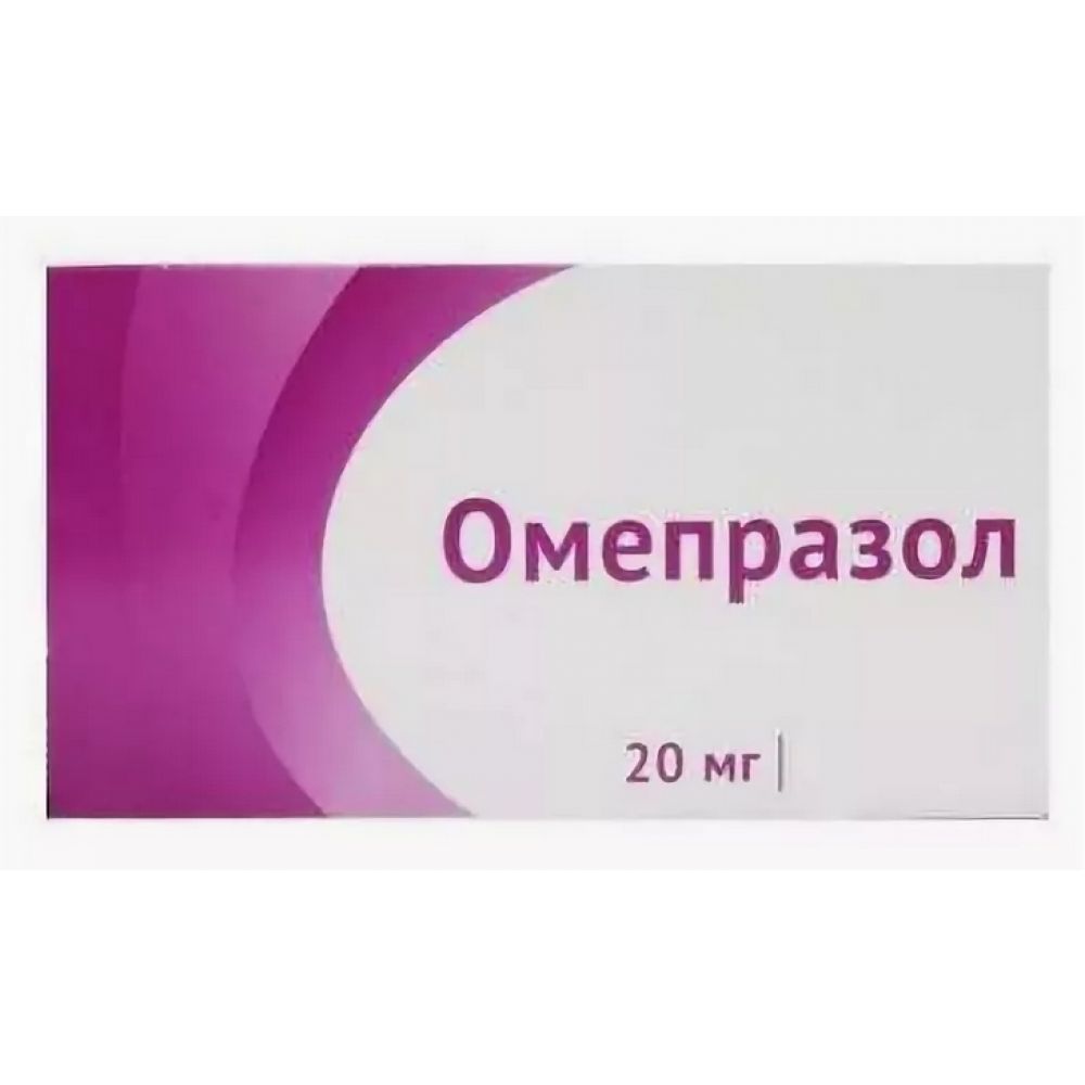 Омепразол капс. 20мг №10 – купить в аптеке по цене 41,00 руб в Москве.  Омепразол капс. 20мг №10: инструкция по применению, отзывы, код товара: 2399