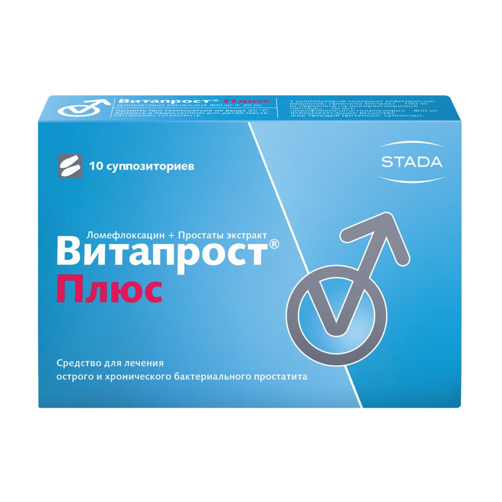 Витапрост плюс супп.рект. №10 – купить в аптеке по цене 2 069,00 руб в  Москве. Витапрост плюс супп.рект. №10: инструкция по применению, отзывы,  код товара: 24260