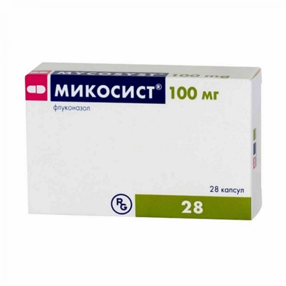 Микосист капс. 100мг №28 – купить в аптеке по цене 2 323,00 руб в Москве.  Микосист капс. 100мг №28: инструкция по применению, отзывы, код товара: 2439