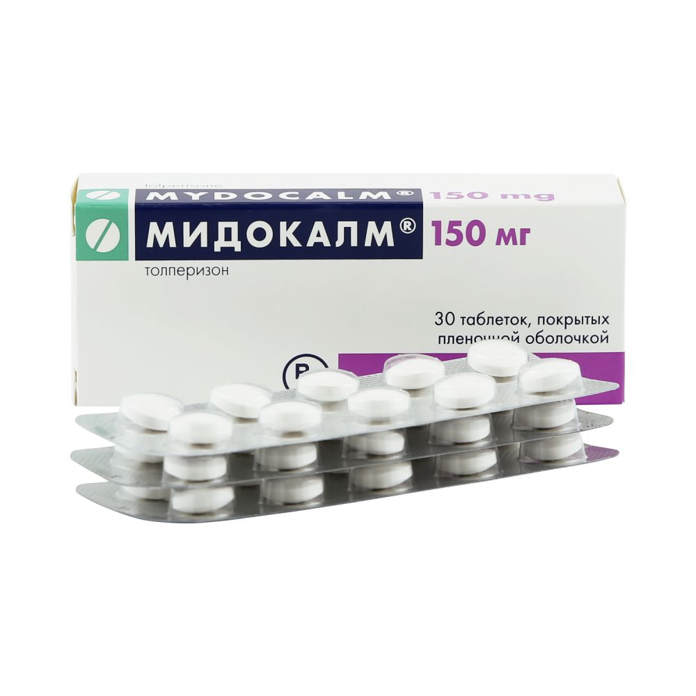 Мидокалм таб.п/о 150мг №30 – купить в аптеке по цене 566,00 руб в Москве.  Мидокалм таб.п/о 150мг №30: инструкция по применению, отзывы, код товара:  2449