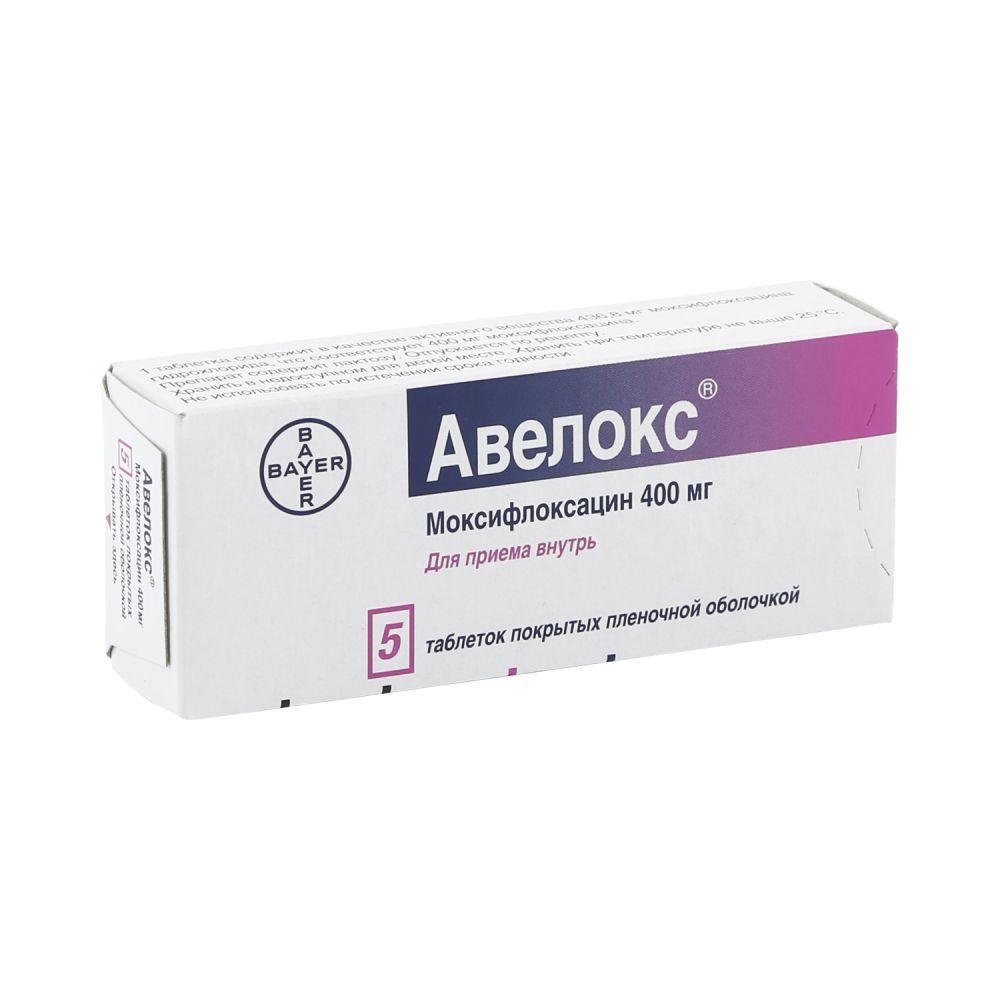 Авелокс таб.п/о плен. 400мг №5 – купить в аптеке по цене 600,00 руб в  Москве. Авелокс таб.п/о плен. 400мг №5: инструкция по применению, отзывы,  код товара: 2493