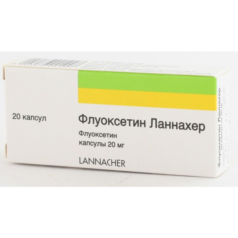 Флуоксетин ланнахер 20 мг инструкция. Флуоксетин Ланнахер. Флуоксетин 25 мг. Флуоксетин таблетки Ланнахер. Флуоксетин 20 мг.