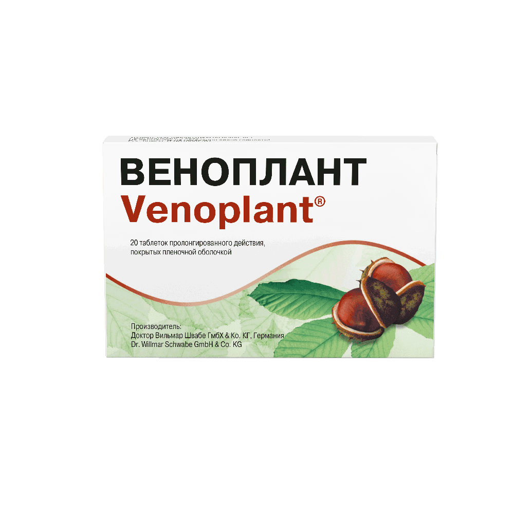 веноплант аналоги. веноплант таблетки отзывы. веноплант таблетки. веноплант капли. веноплант таблетки отзывы.