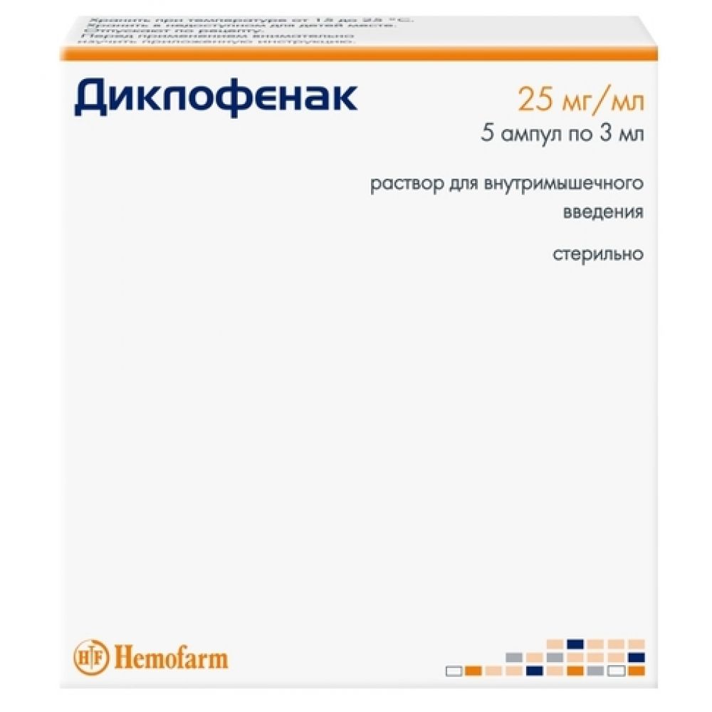 Диклофенак р-р для ин. 25мг/мл 3мл №5 – купить в аптеке по цене 81,50 руб в  Москве. Диклофенак р-р для ин. 25мг/мл 3мл №5: инструкция по применению,  отзывы, код товара: 2642