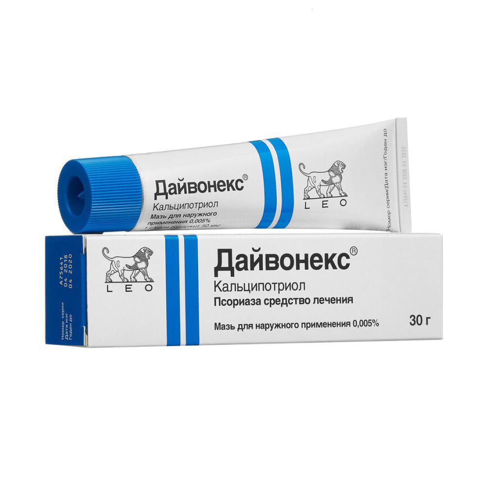 Мазь г. Дайвонекс мазь 50мкг/г 30г. Дайвонекс мазь 0.005% 30г. Дайвонекс Лео мазь. Мазь псориаз Дайвонекс.