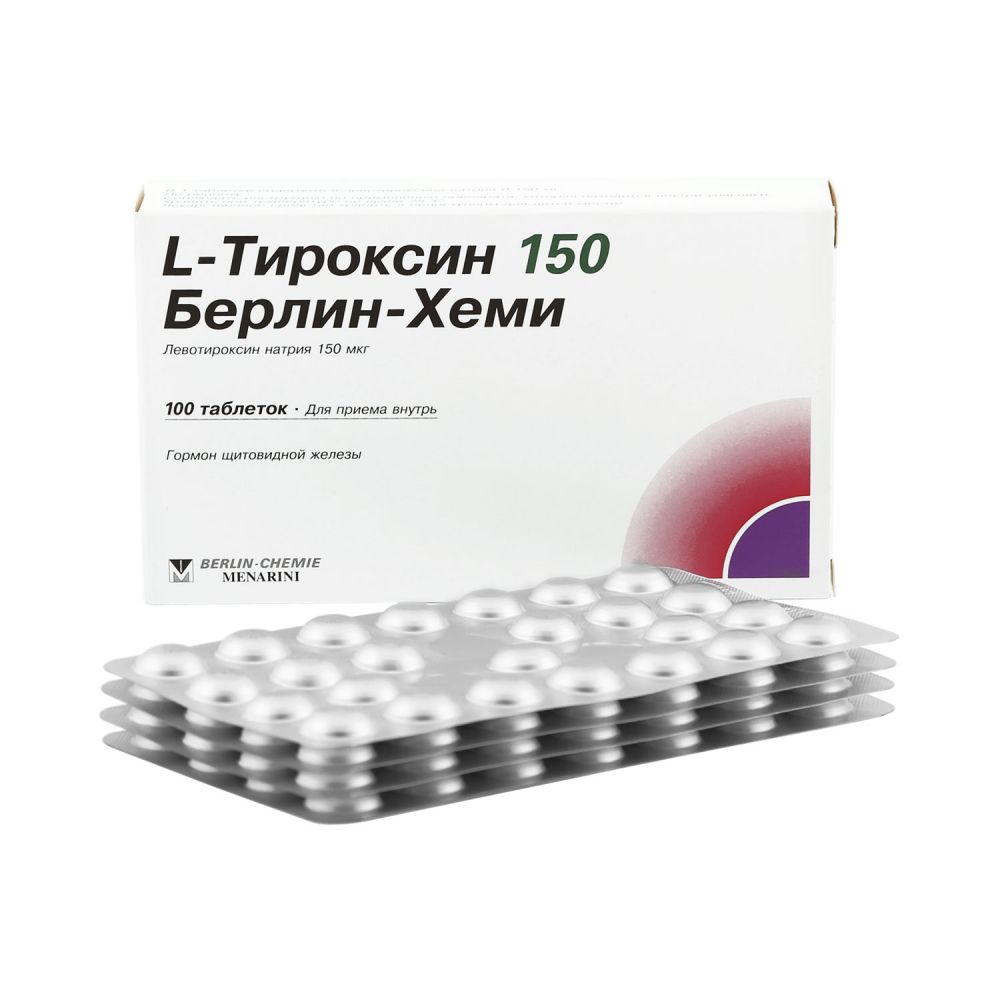 Л-тироксин таб. 150мкг №100 – купить в аптеке по цене 191,00 руб в Москве.  Л-тироксин таб. 150мкг №100: инструкция по применению, отзывы, код товара:  27037