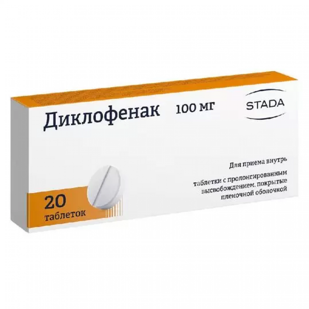 Диклофенак таб. пролонг. действия п/о плен. 100мг №20 – купить в аптеке по  цене 92,50 руб в Москве. Диклофенак таб. пролонг. действия п/о плен. 100мг  №20: инструкция по применению, отзывы, код товара: 2707