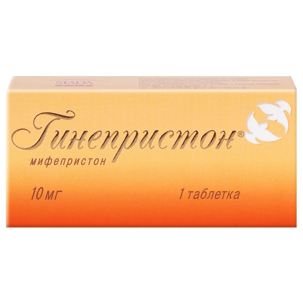 Гинепристон таб. 10мг №1 – купить в аптеке по цене 703,00 руб в Москве.  Гинепристон таб. 10мг №1: инструкция по применению, отзывы, код товара:  27247