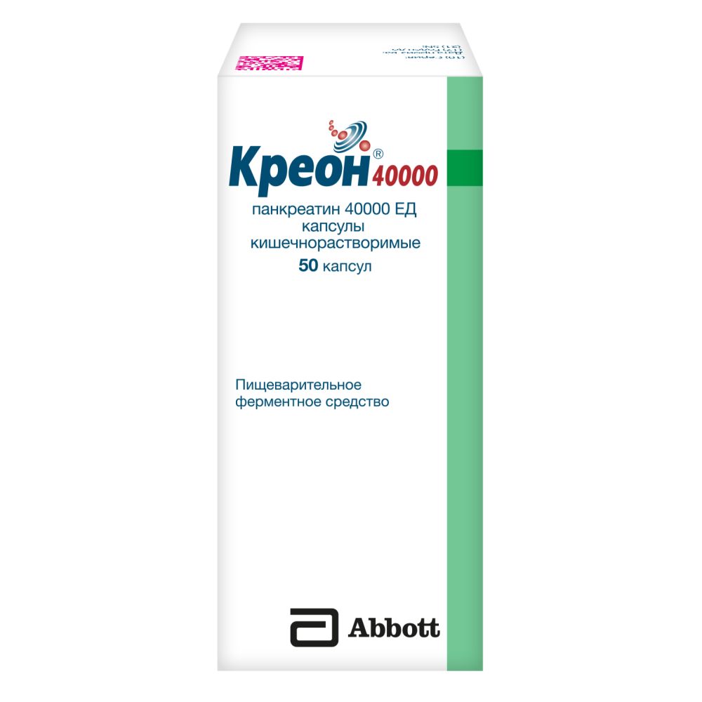 Креон 40000 капс.киш.раст. №50 – купить в аптеке по цене 1 531,00 руб в  Москве. Креон 40000 капс.киш.раст. №50: инструкция по применению, отзывы,  код товара: 27447